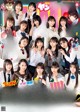 A group of young women posing for a magazine cover.